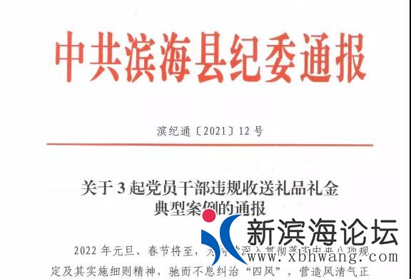 微信图片_20220101115030.jpg