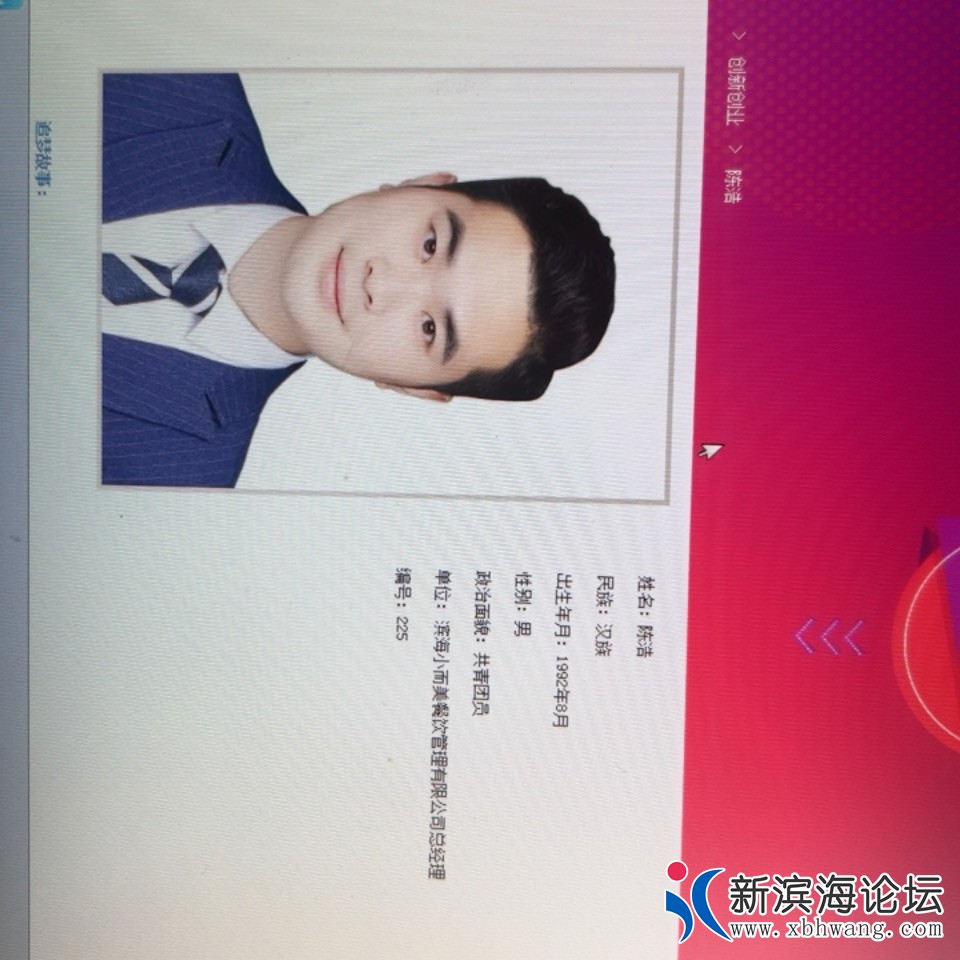 20220129150344front1_0_127279_Fi4AVrWMnPBlvkLu-cPpMuZEi5rz.jpg