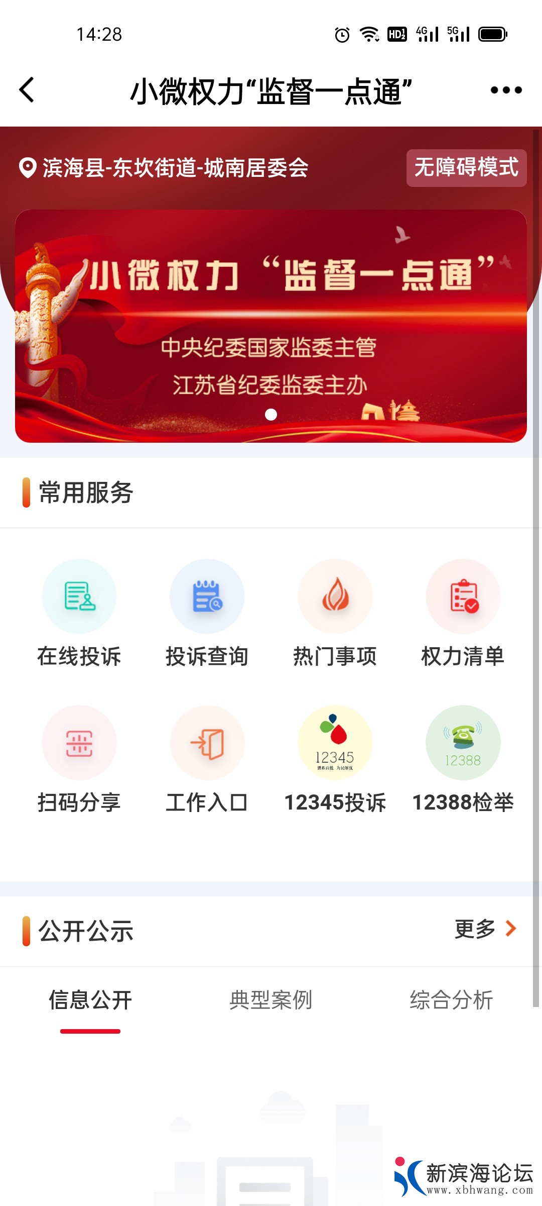 20220211142910front2_0_94744_FhPxag4EdLPQl8dev_0RcnW5pvl2.jpg
