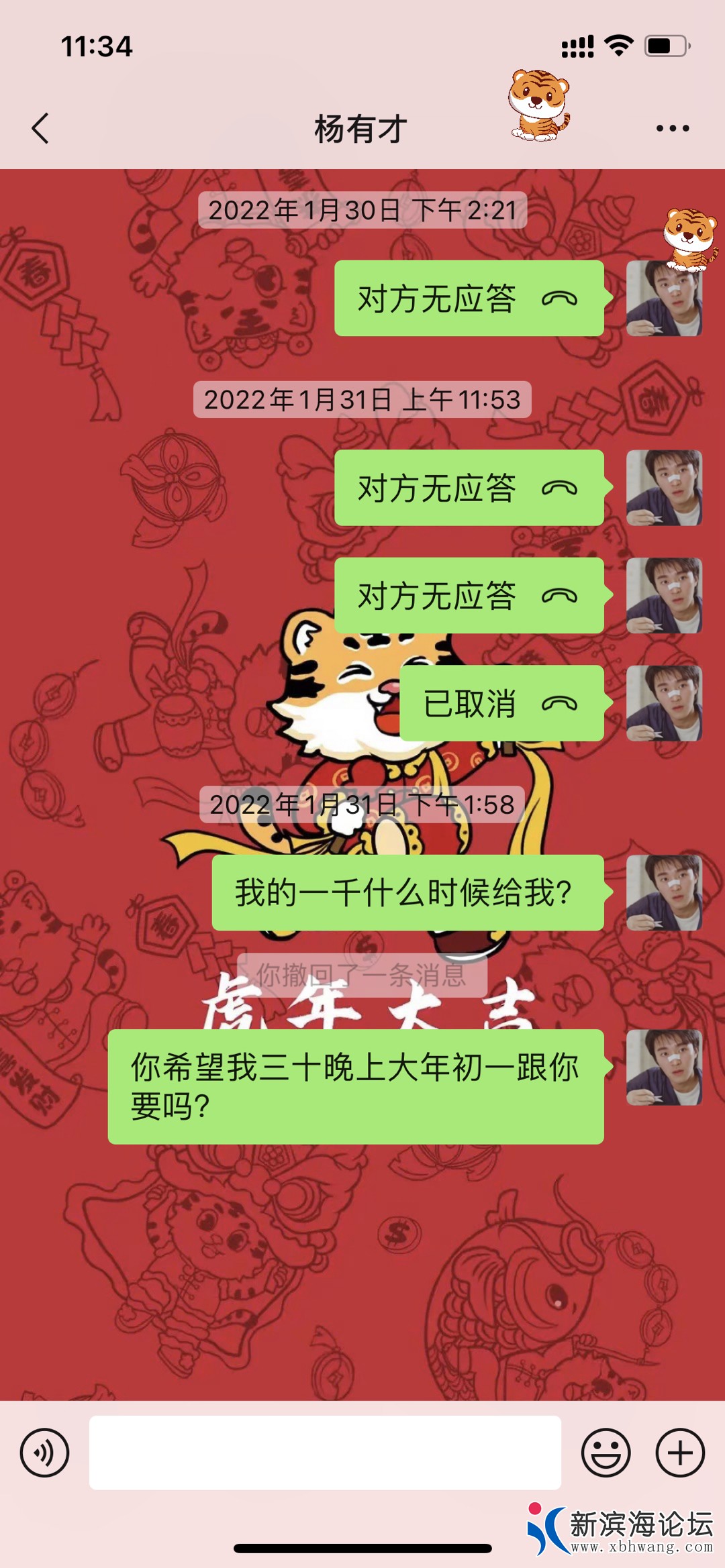 20220217121143front1_0_127413_FkFF6CzdVcSEFRyrmUTyYb4_nekL.jpg