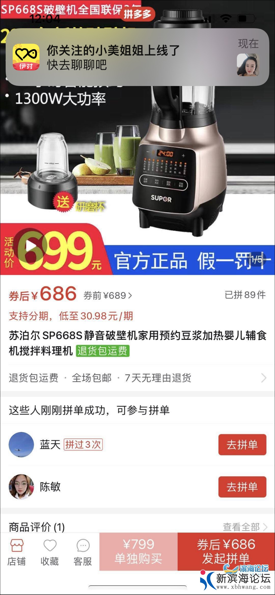 20220224095100front1_0_50865_FnmwXhfg_aewY_ZP-W9JJMhrJDy7.jpg