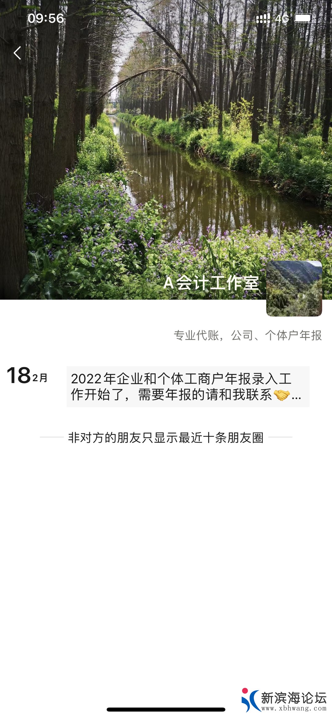20220311100209front1_0_43672_FnaJli5pKCmszmQRpM5N3c5tYYvb.jpg