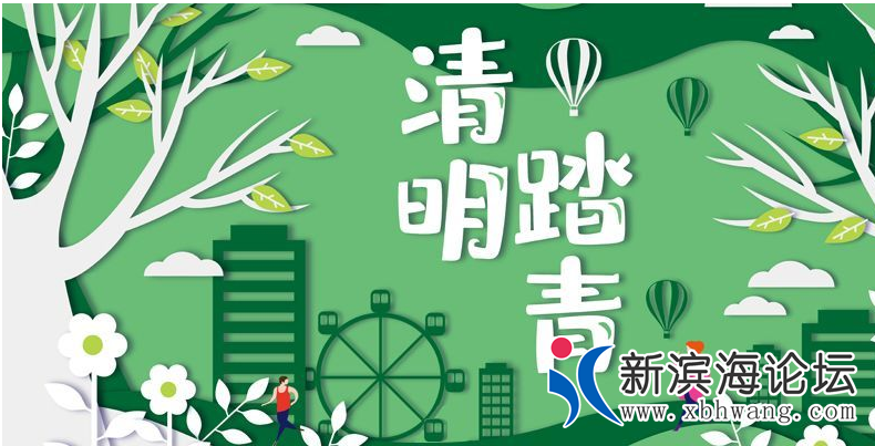 QQ浏览器截图20220405164131.png
