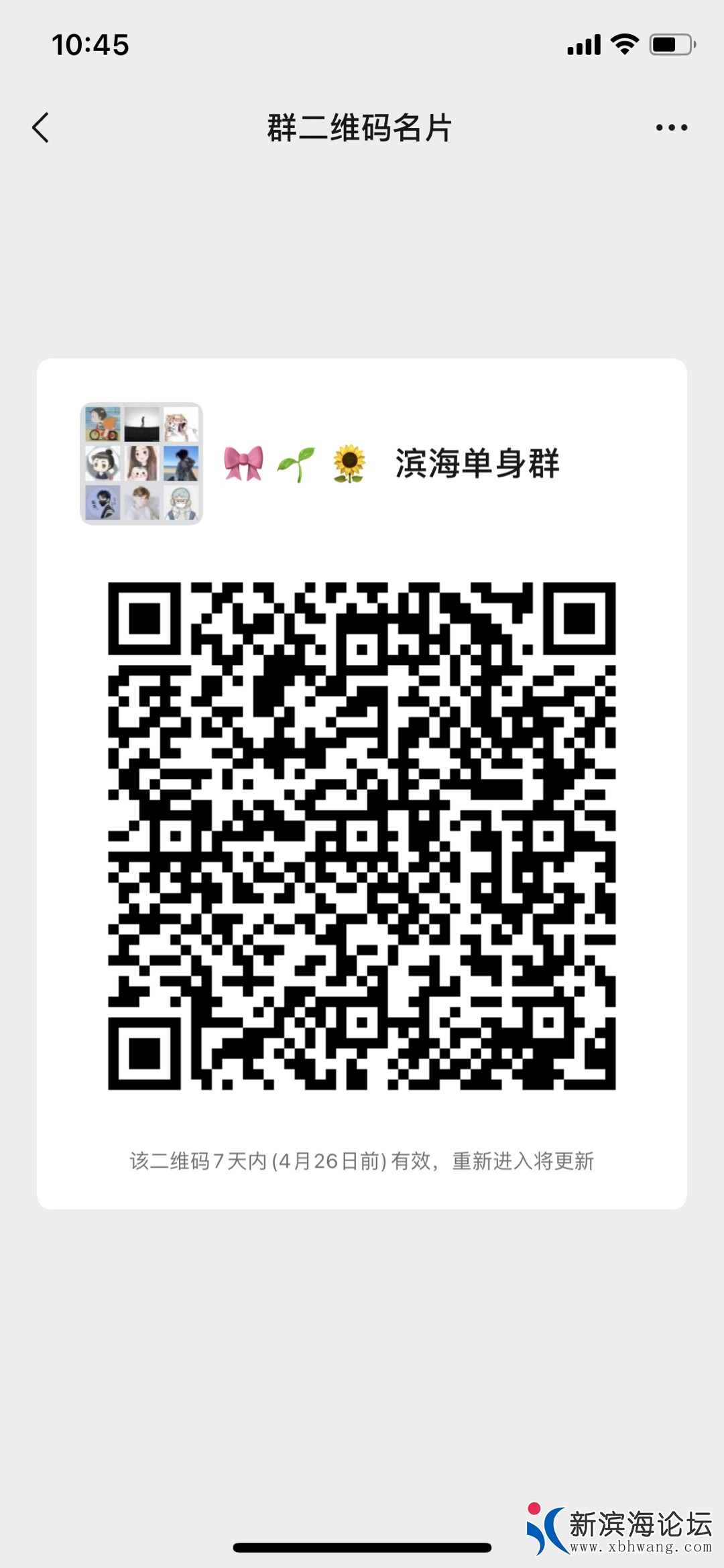 20220419104627front1_0_64587_FrDC0jYDXgFCHAX8hq71zBOz7Uh_.jpg
