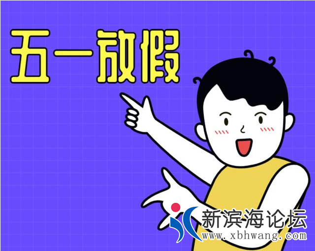 QQ浏览器截图20220429163241.png