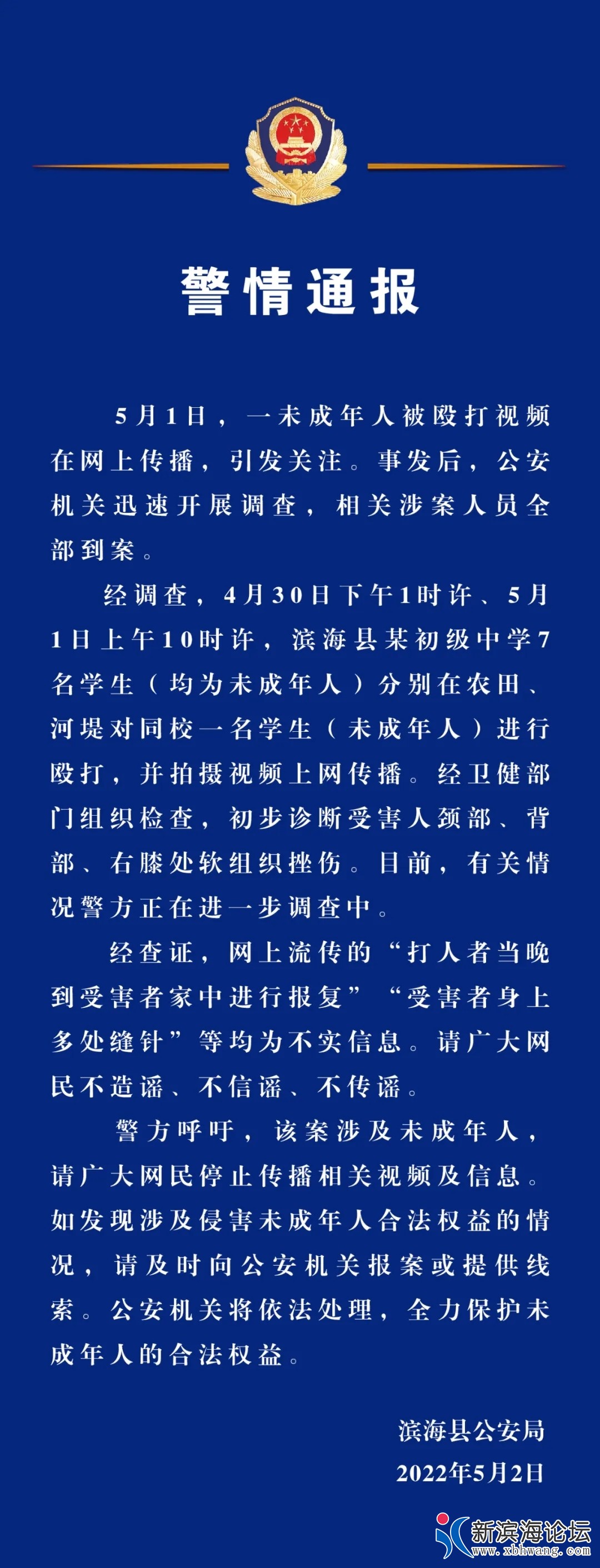 20220502220245front2_0_51077_FkCeyMXI-8bqv1hPvowNloTKLbMn.jpg