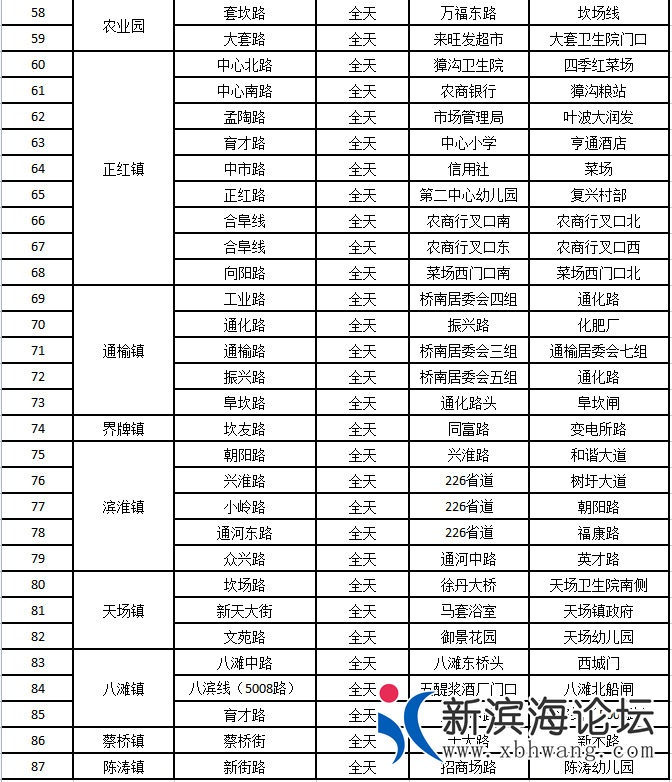 微信图片_20220523092346.png
