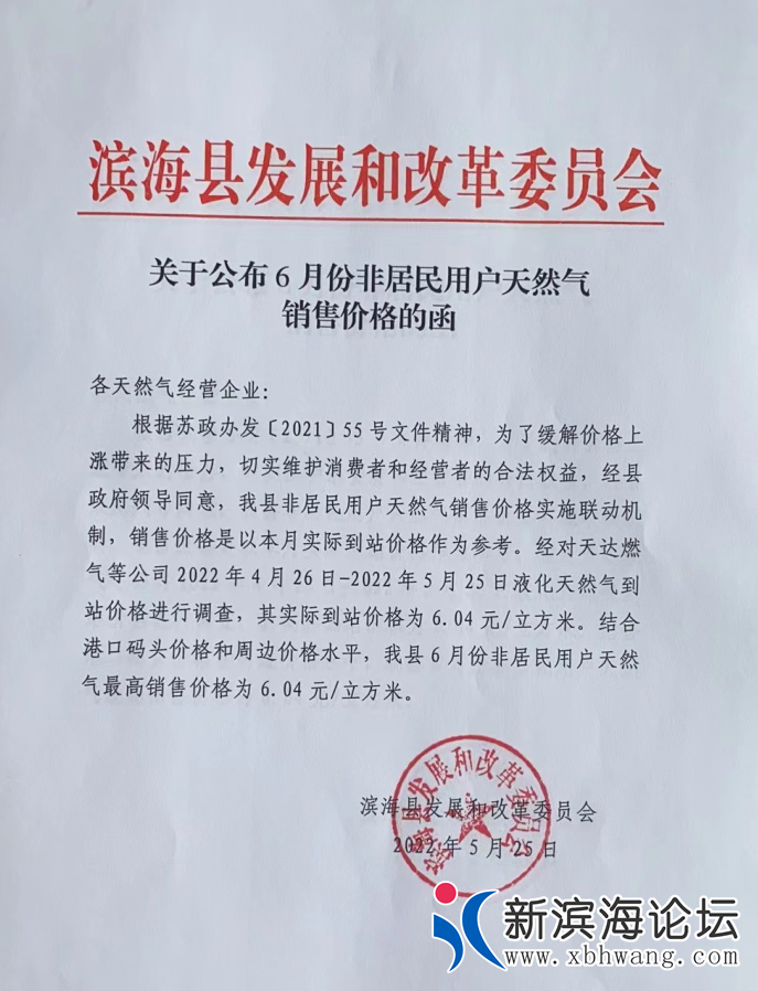 QQ浏览器截图20220530113136.png