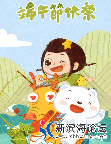 QQ浏览器截图20220603165909.png
