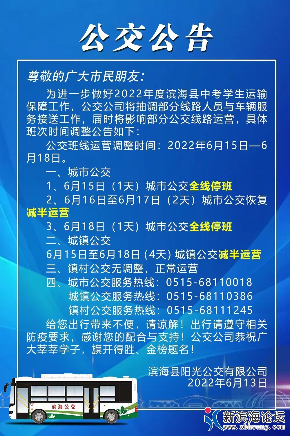 20220614120809front1_0_117590_FiRuBdFx8xCPGPNDy9e-mC0_oj9y.jpg
