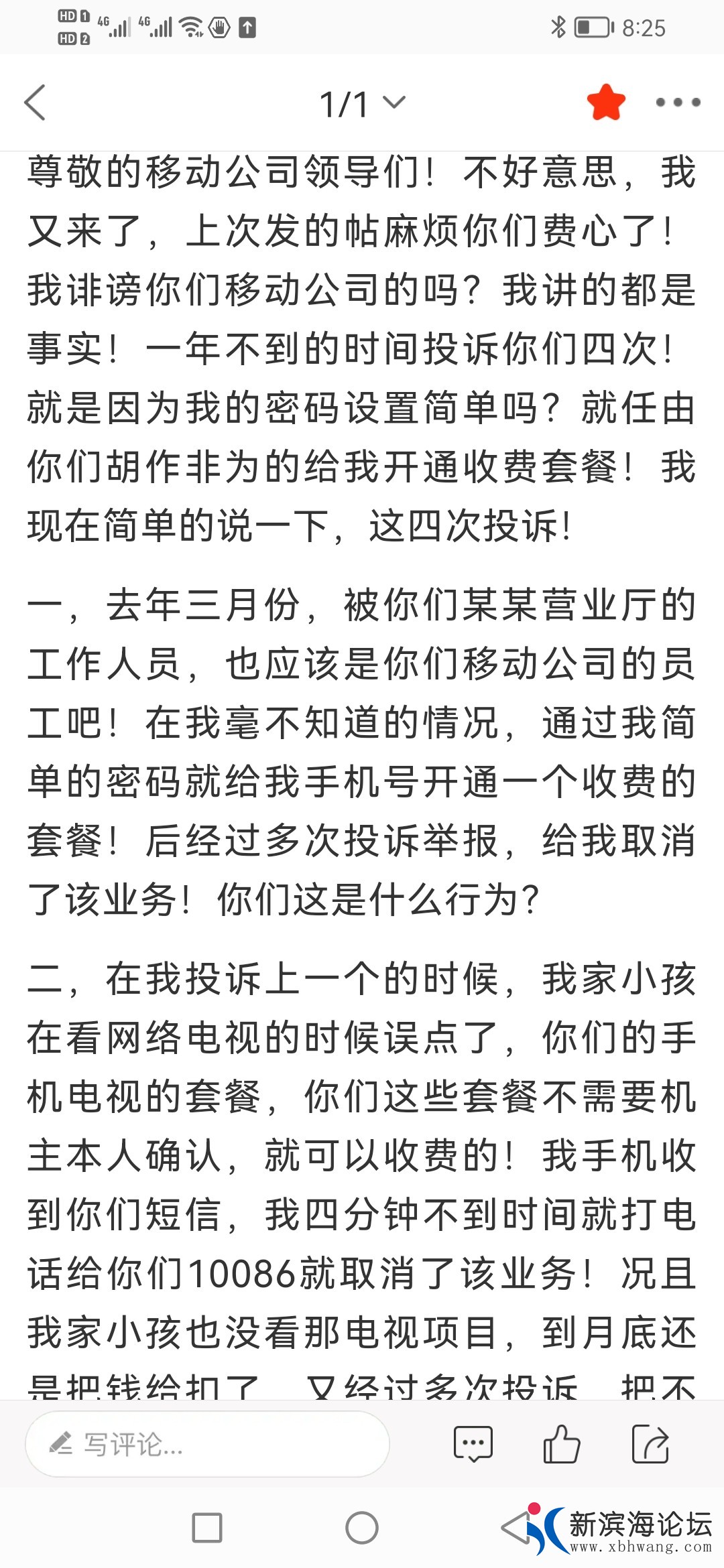 20220615102331front2_0_117772_FpcfJuBXjyYUrAXYAy6fDjvgJXbT.jpg