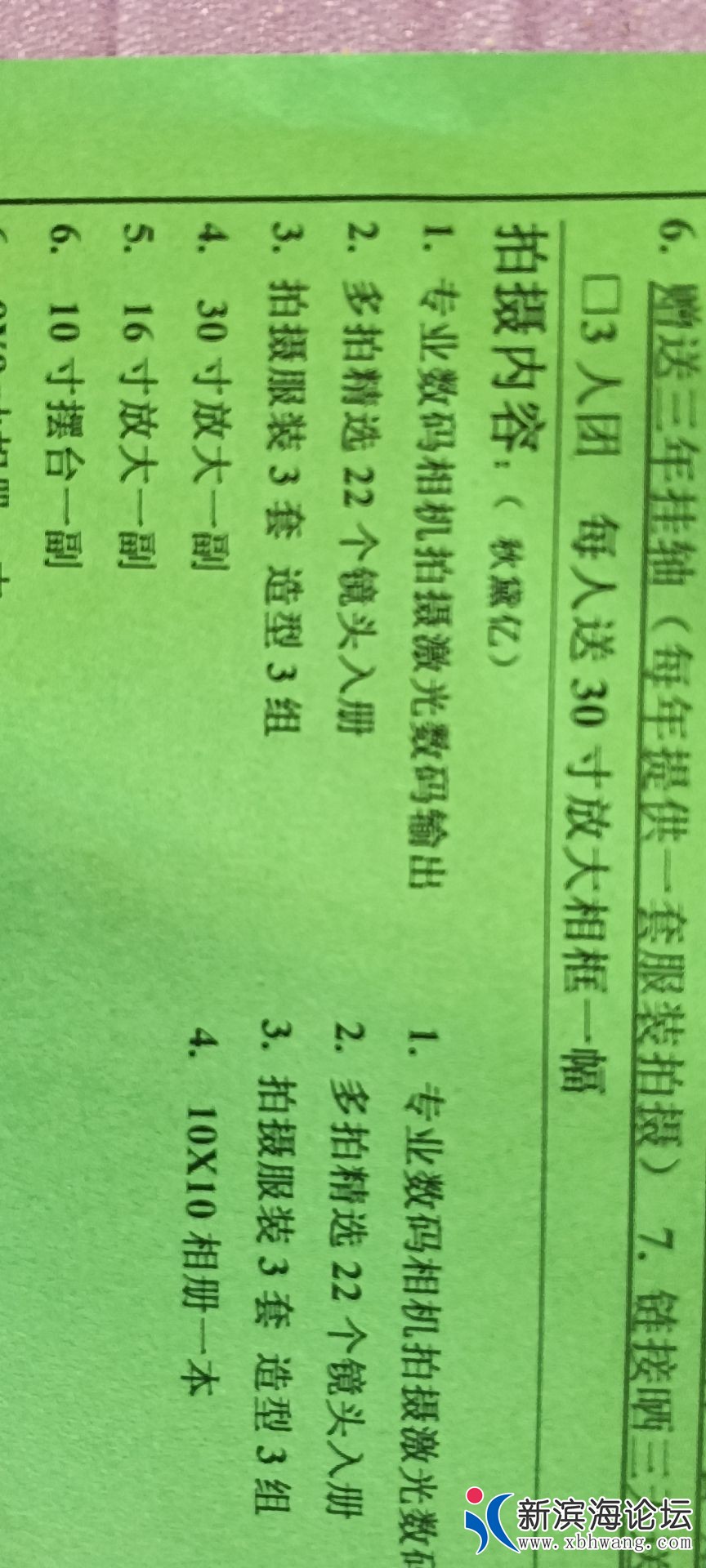 20220616113333front2_0_83157_FoofvybHu5W0vO6AwsEb9lTsajSN.jpg