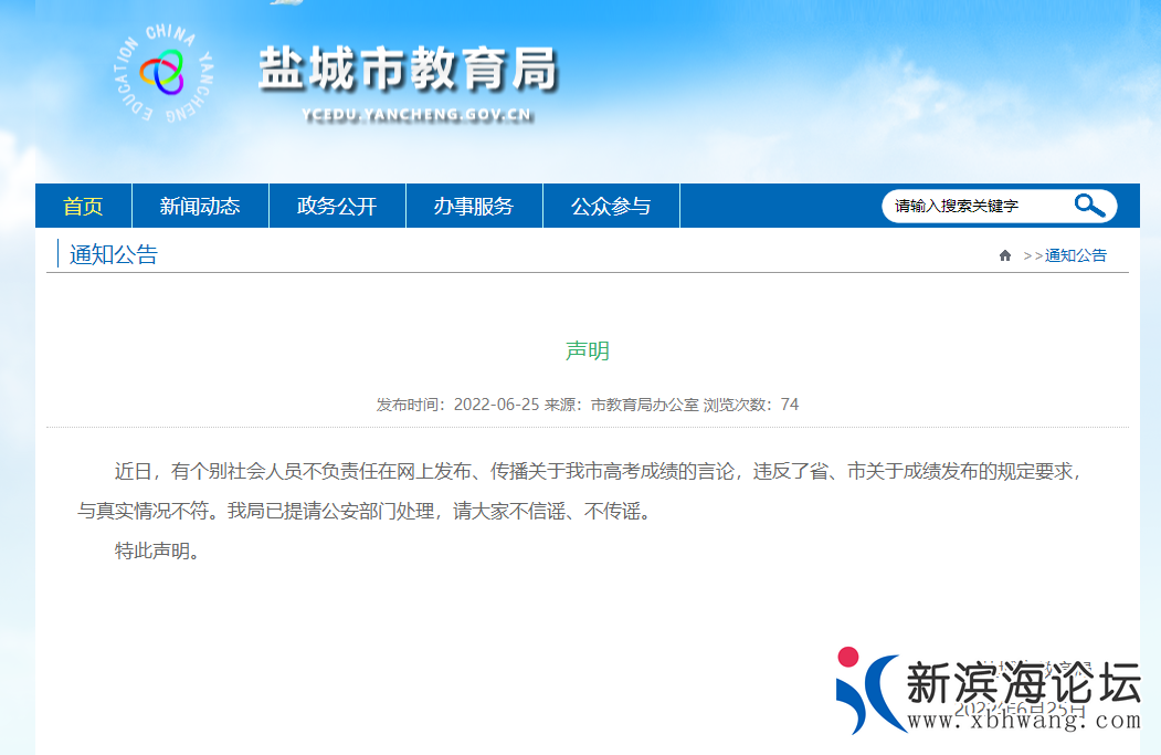 微信图片_20220626163846.png