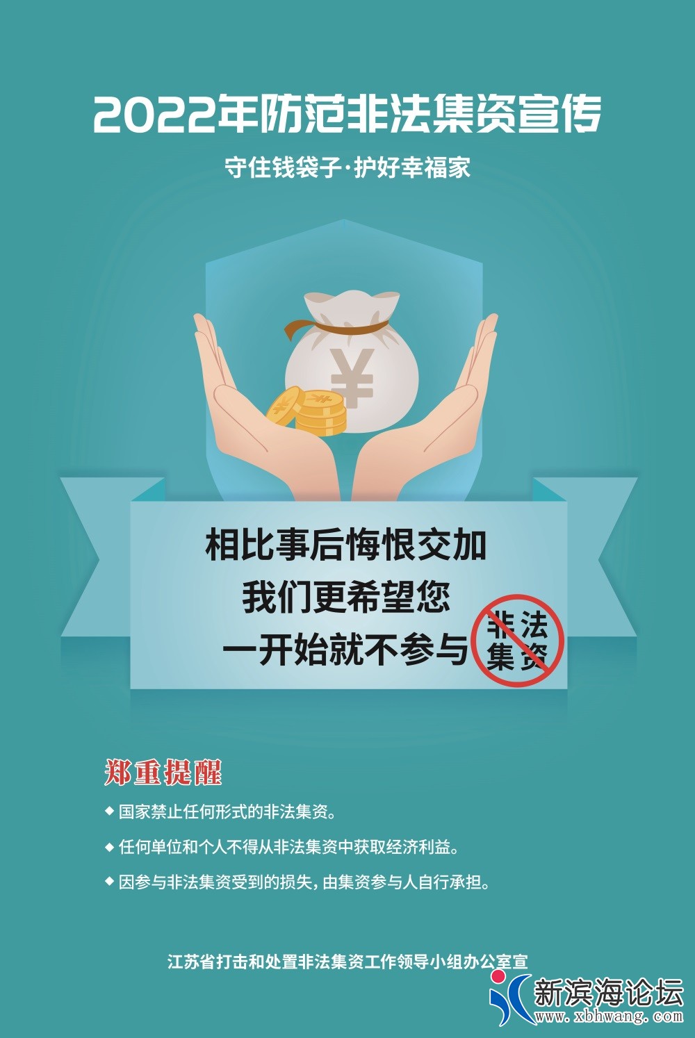 微信图片_20220708113448.jpg