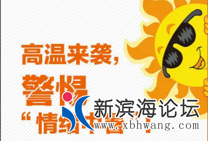 QQ浏览器截图20220713165452.png