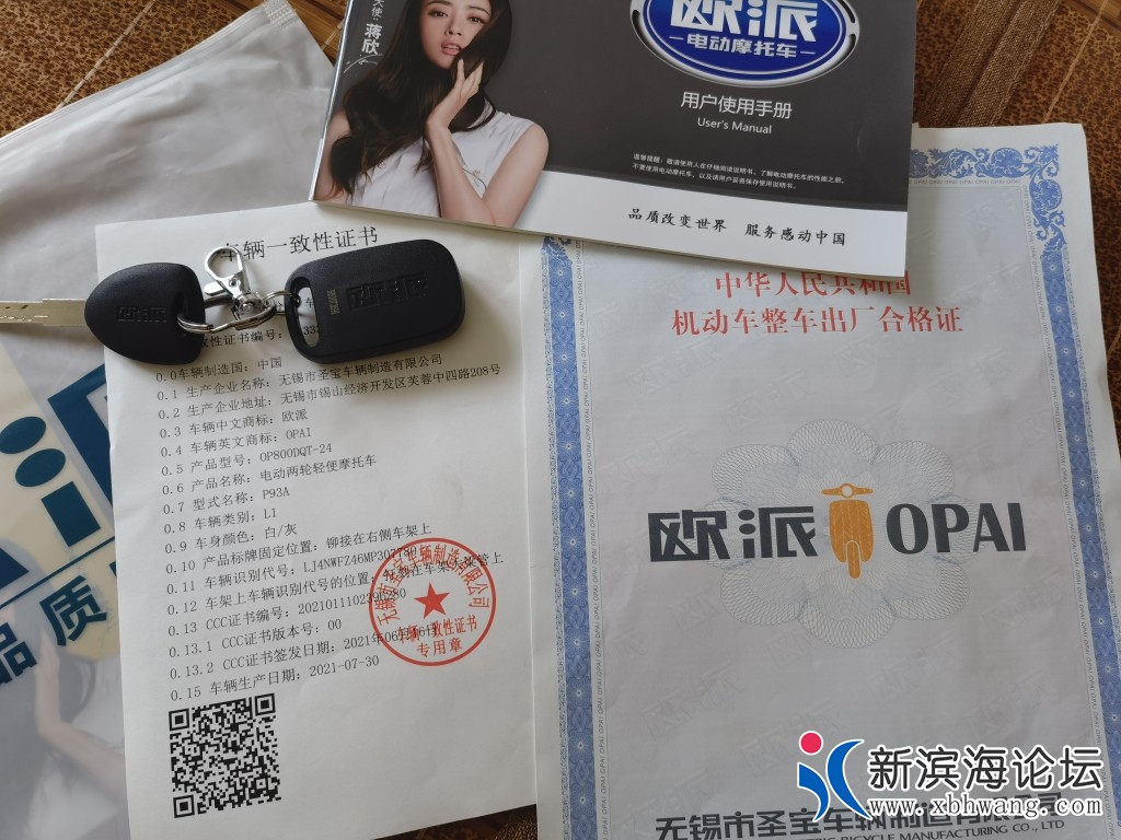 20220719094733front2_0_70148_FrrNuD-DGbc4JuNjyr84QZuharCv.jpg