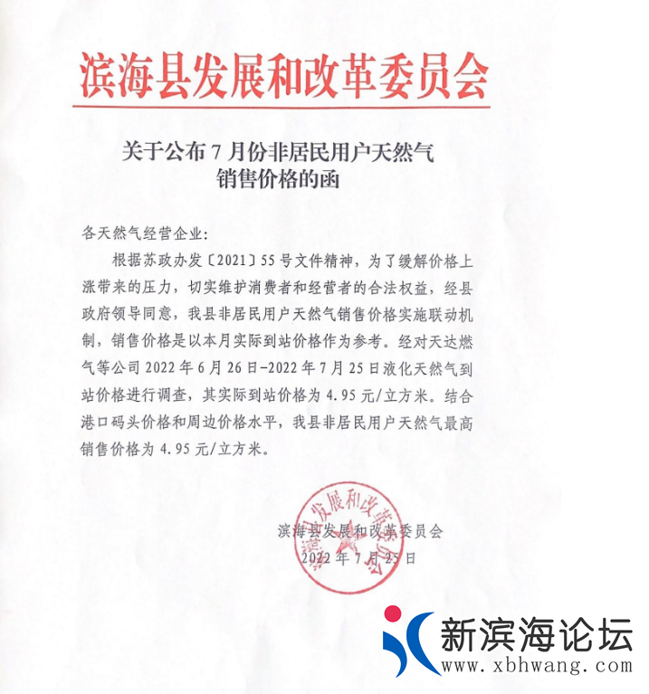 QQ浏览器截图20220801090251.png