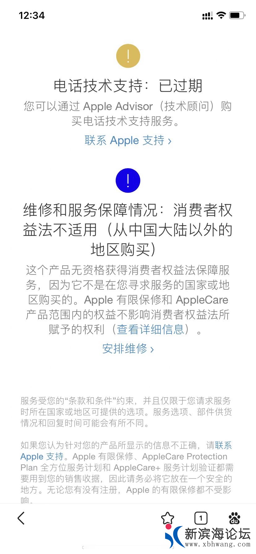 20220801114449front1_0_77896_FktjDDZTDaq7p4UMiiLSu_RK5-4b.jpg
