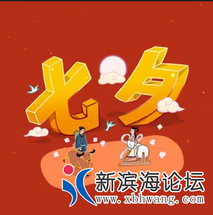 QQ浏览器截图20220804163735.png