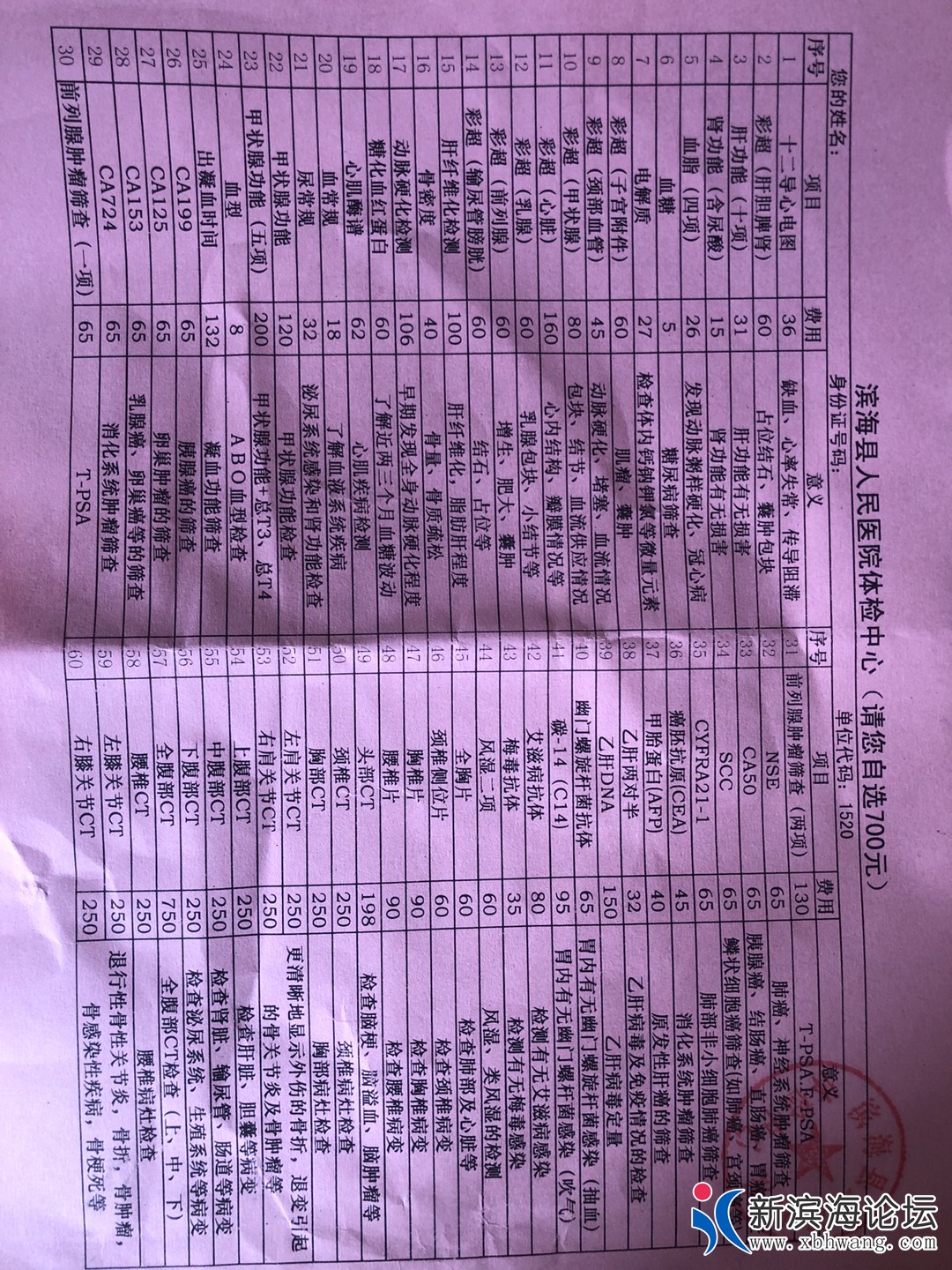 20220806154158front1_0_129060_FtFzVGcX0QrTYzbJzf4Fx8yYrSdq.jpg