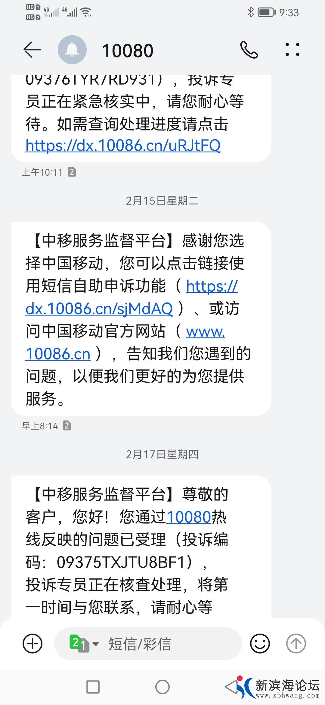 20220821202811front2_0_117772_FhtWC0aRiDzRC36g0gTSaBD-sebr.jpg