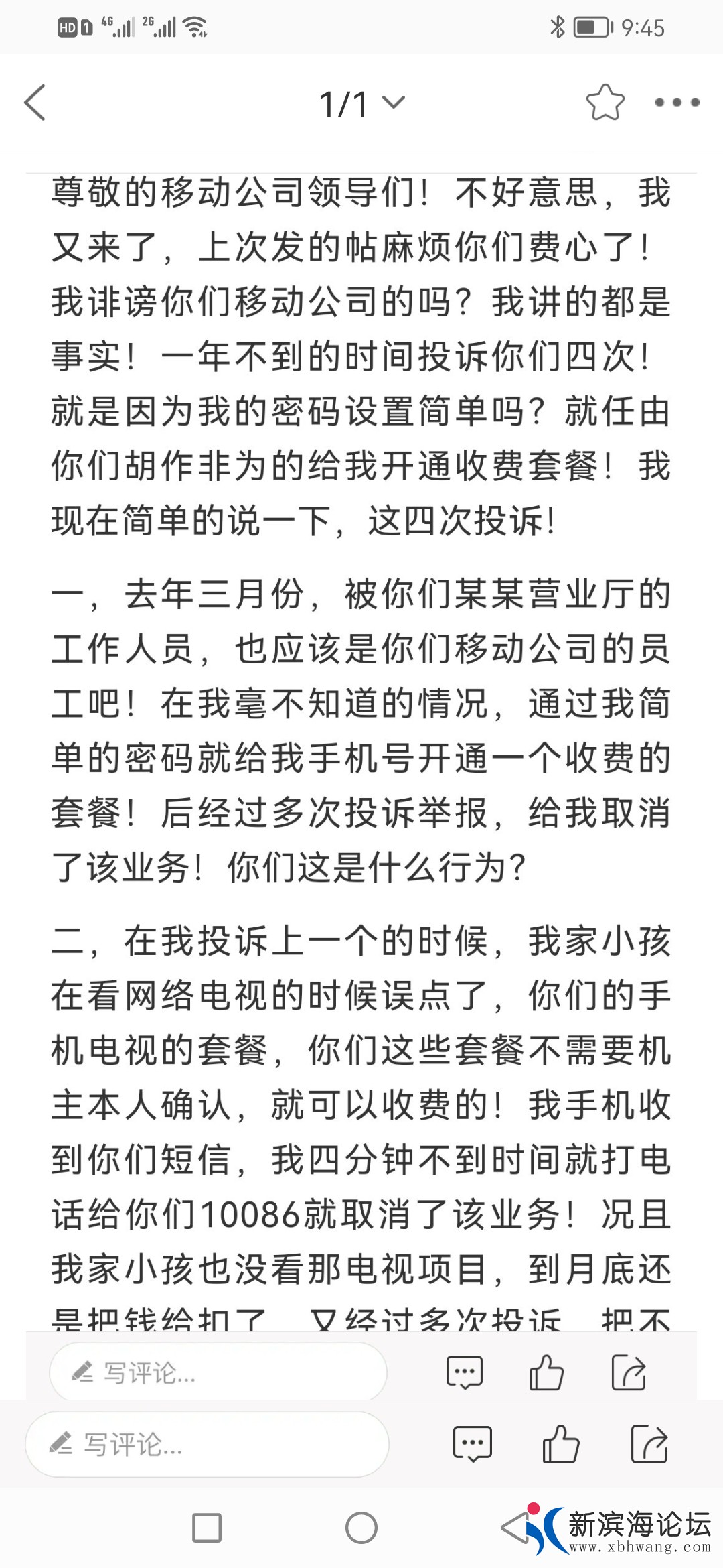 20220821202811front2_0_117772_Fkl14hyeGNz7r-j1ln01sIE0Nase.jpg