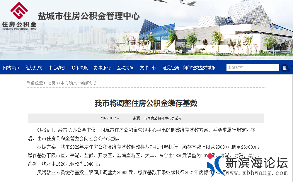 微信图片_20220828163043.png