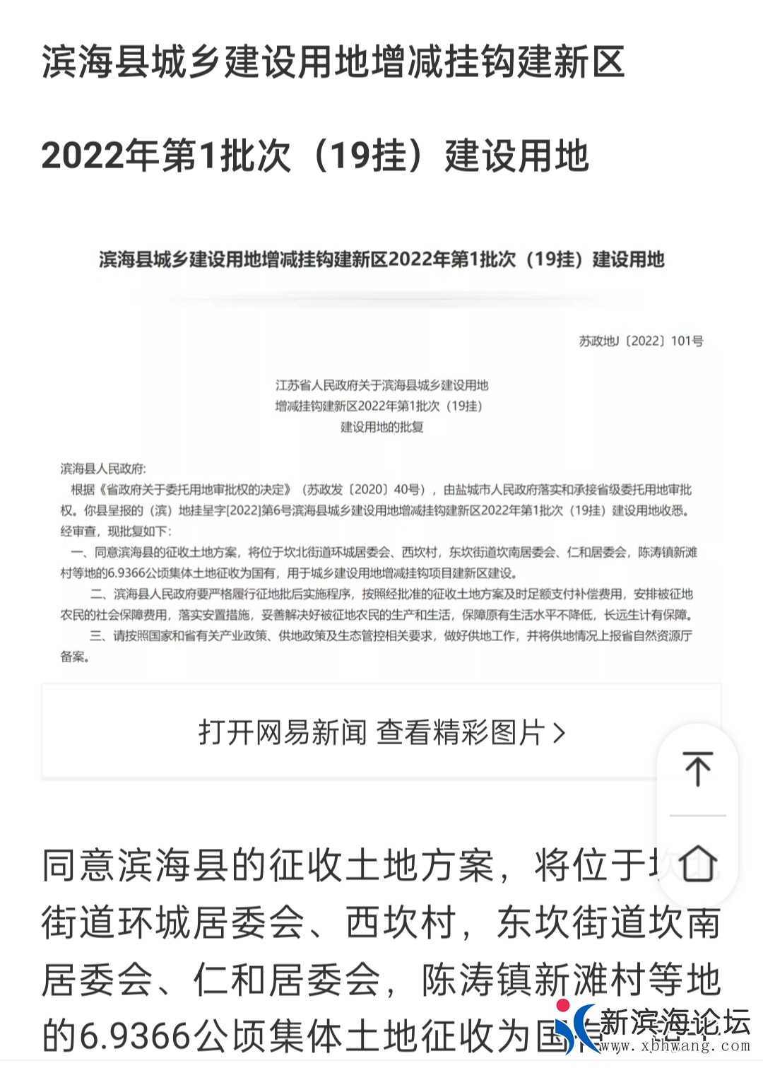 20220904091255front2_0_129130_Fs_hM4yyPzFqIMeJQdolEIFg5Z54.jpg