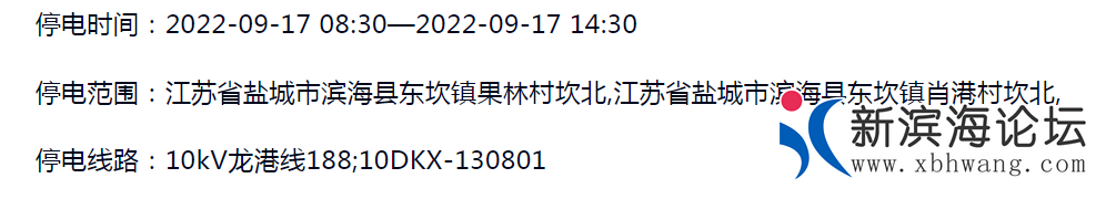 QQ浏览器截图20220916083449.png