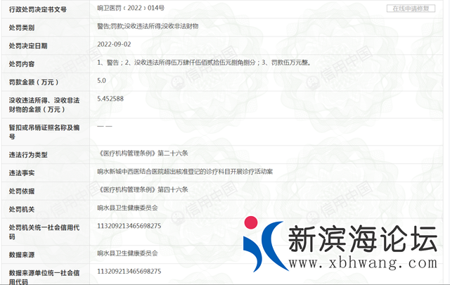 微信图片_20220923090635.png