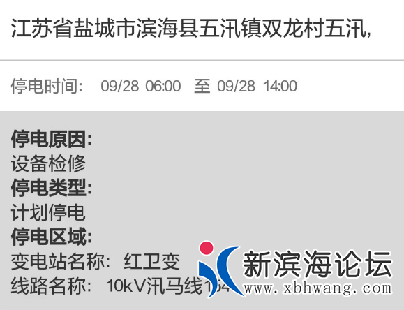 QQ浏览器截图20220927162611.png