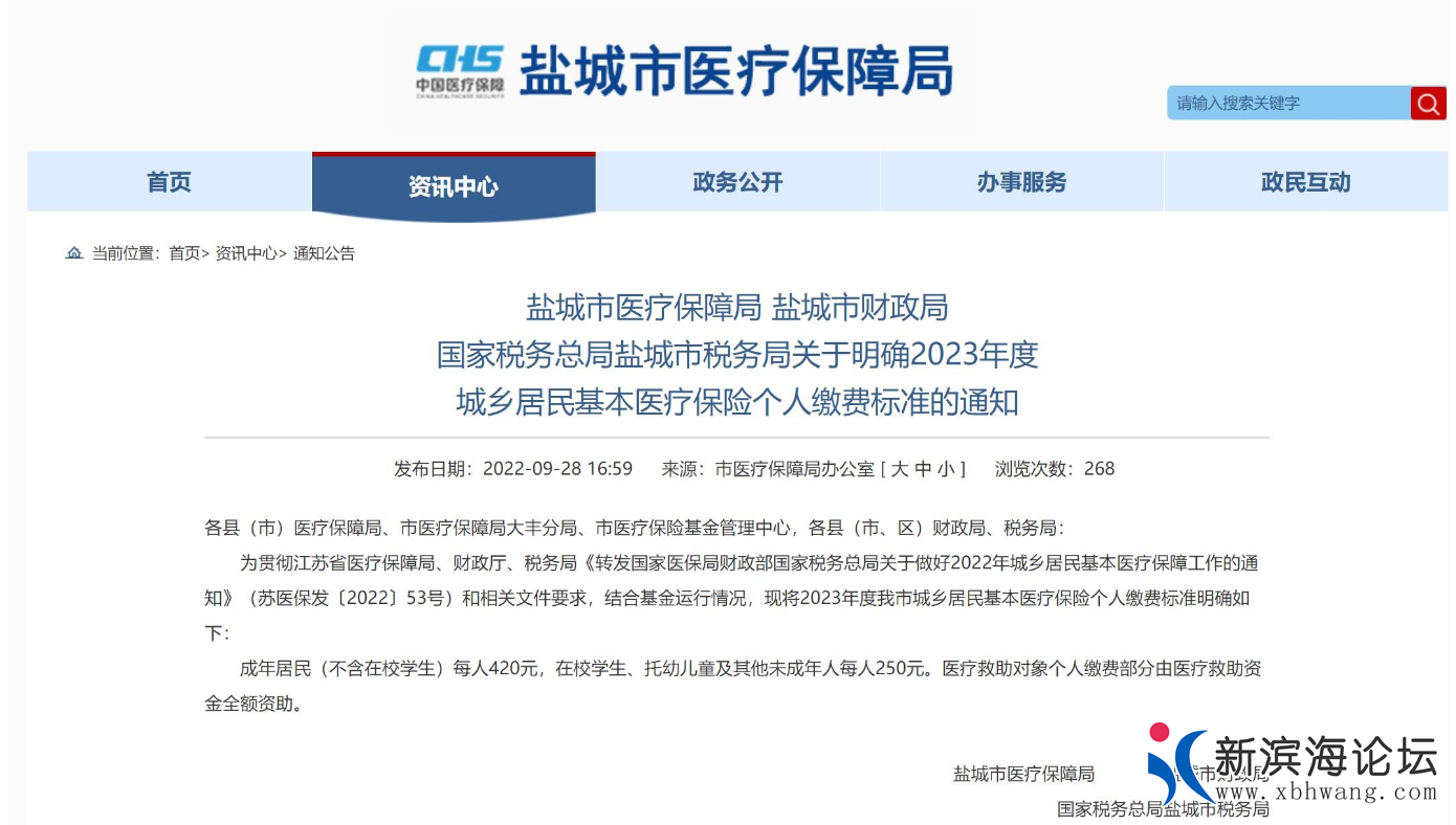 QQ浏览器截图20220930092017.png