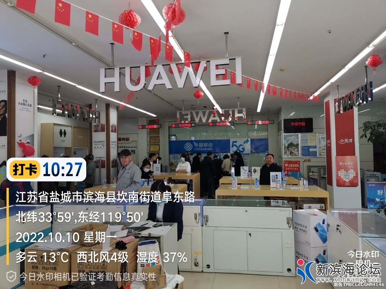 20221011081921front2_0_59023_FgUudxbN5OwugWEw96cA0Ikq-iUr.jpg