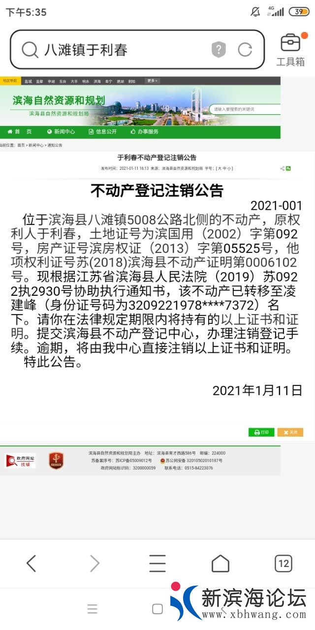 20221214174216front2_0_129113_Fiajs8Xys2XWXycphulEY0jHxS47.jpg