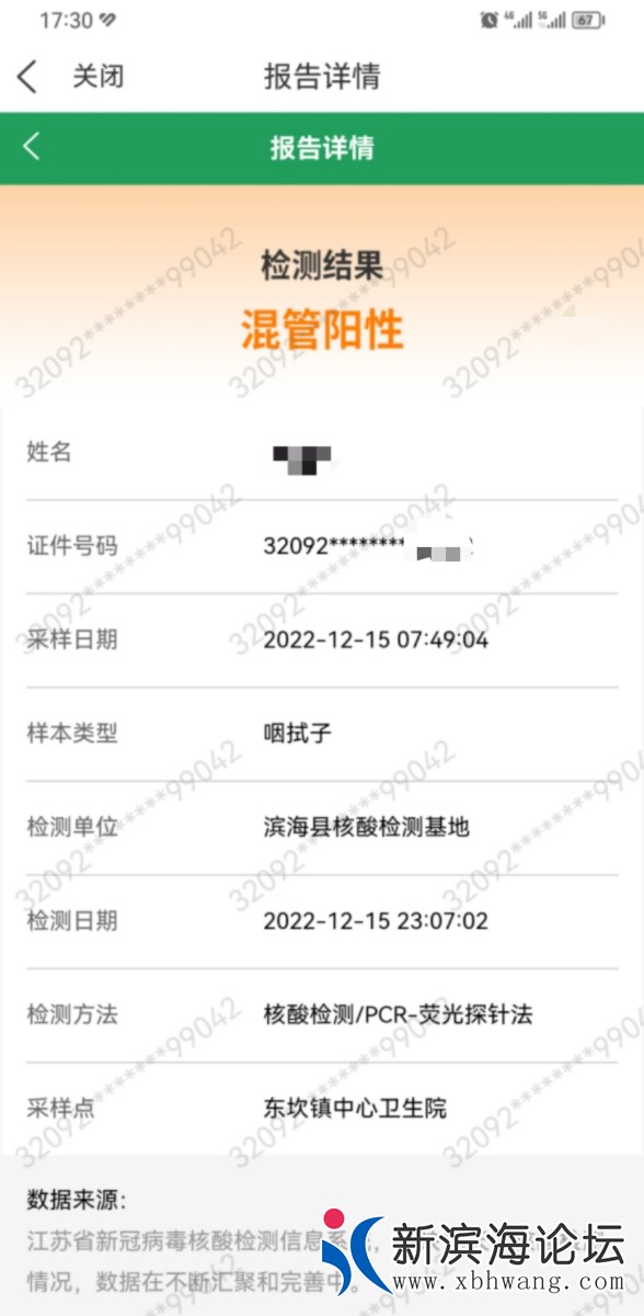 20221217183751front2_0_57516_Fio4alzoZYg_90p_u49LZ_rTCH8H.jpg