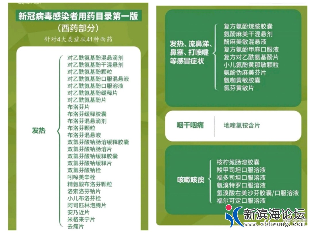 20221218230606front2_0_129150_FvbBeQYGN8fMDxpI25PlS4QzrSEU.jpg