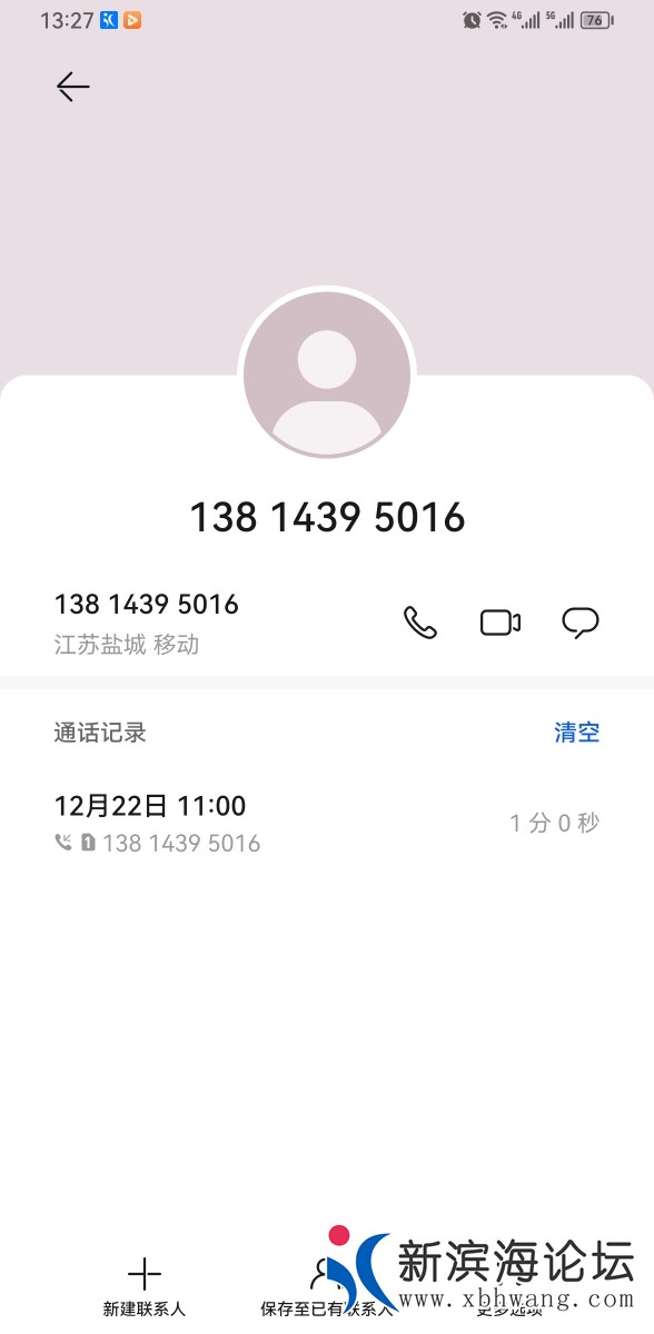 20221223134149front2_0_57516_FgJOKng9FdpT0_iBPP0MEsKheO8y.jpg