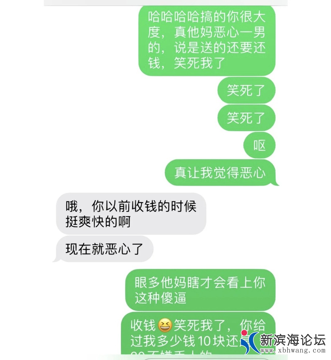 20230211130459front1_0_125949_FuWgrrSXGsBokeO0RqMcQMCoAXbE.jpg