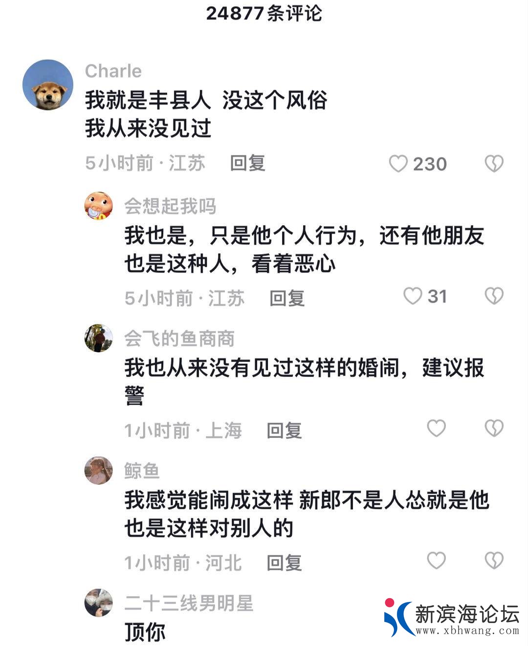 微信图片_20230213104233.jpg