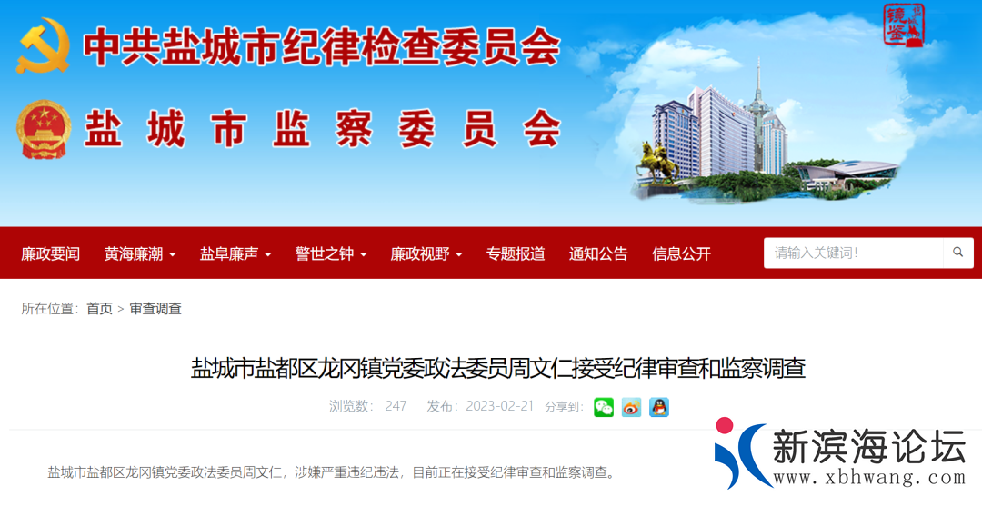 微信图片_20230221161130.png