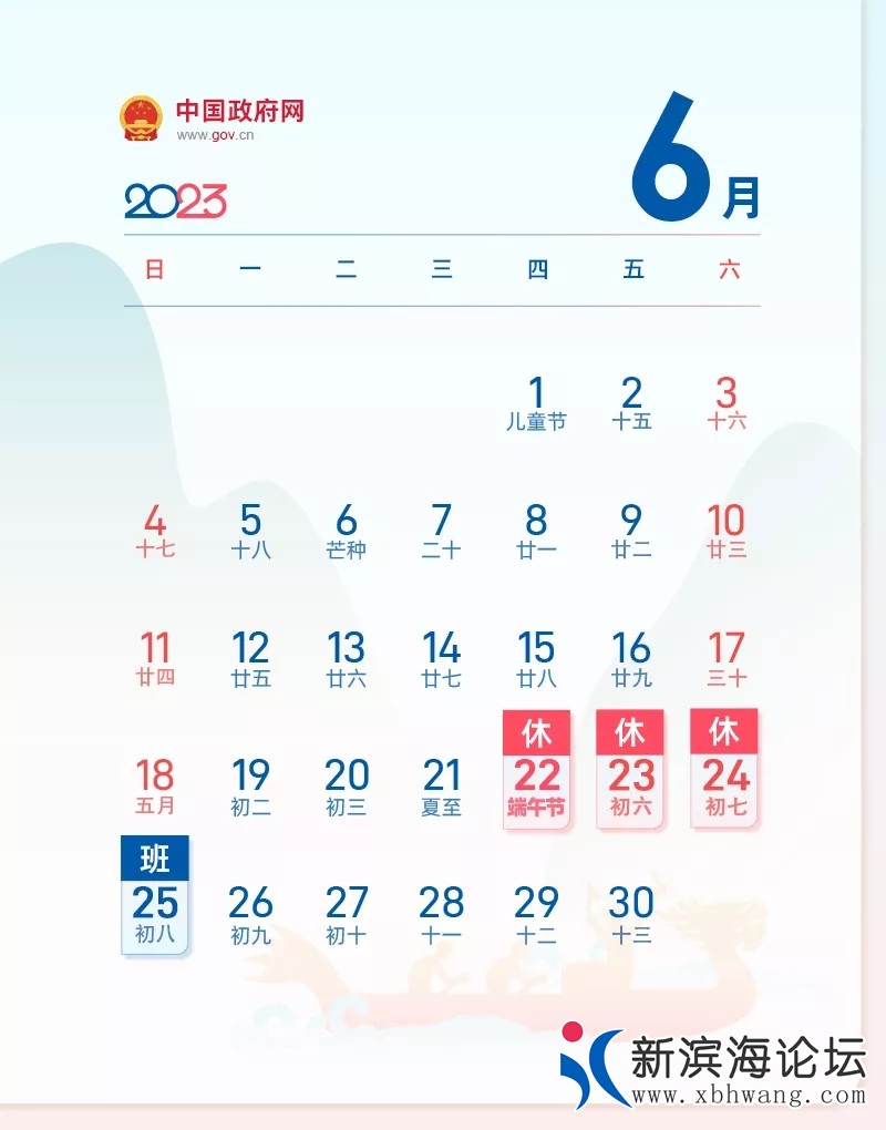 20230224060204front2_0_57516_Fj-JI24L9b78yYAh9Ty-8VRWAZl1.png