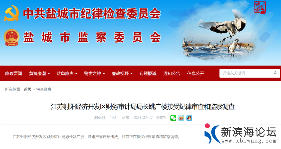 微信图片_20230227130157.png