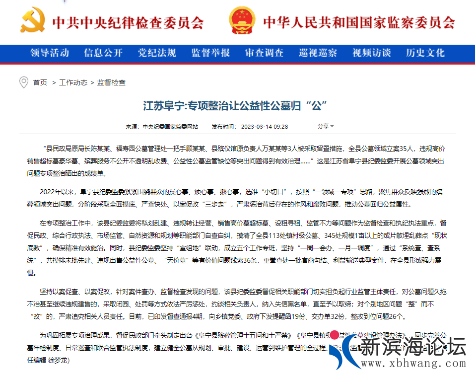 微信图片_20230316085543.png