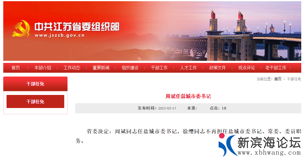 微信图片_20230318093350.png