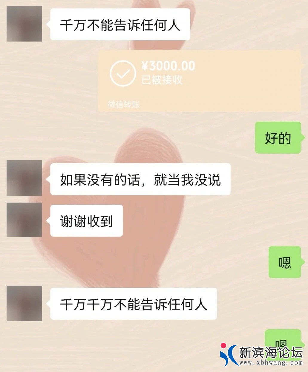 20230319114631front1_0_129714_FvyfBHPTEZS9cYgSKjyqcBRSYdNL.jpg