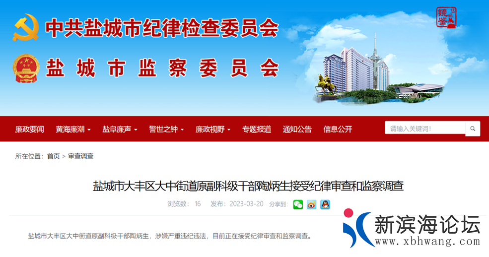 微信图片_20230320151810.png