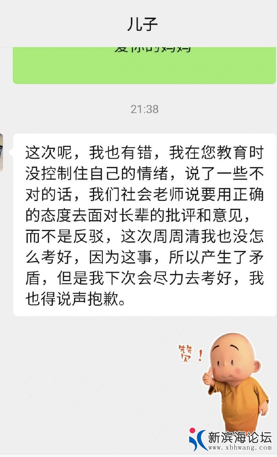 20230320185616front1_0_129715_FpDmgoltx20iU-HQi9AxIBa1HX_u.jpg