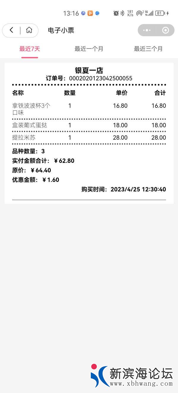 142758c44tngditcd497jj.jpg