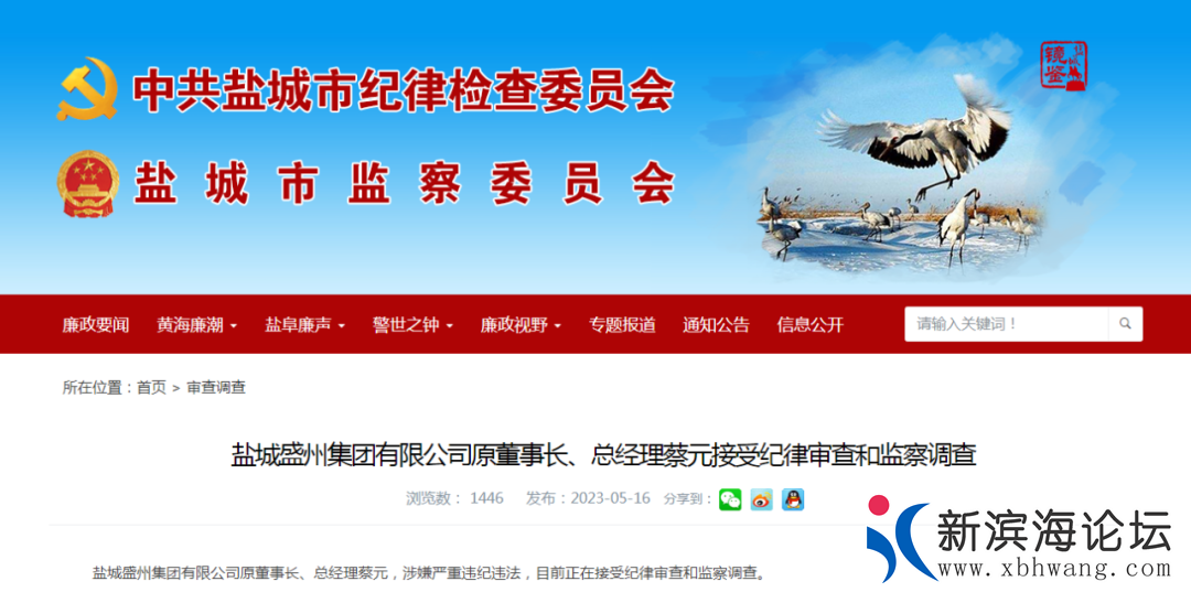 微信图片_20230517093354.png