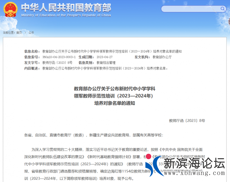 162752g3d8n93n2d86e33x.png.thumb.jpg